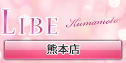 熊本店